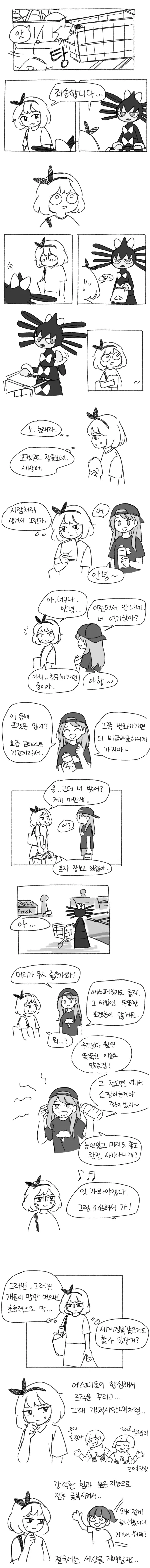 manga_2604155_006.webp