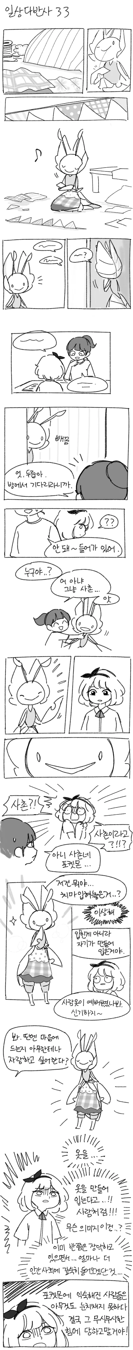 manga_2604155_008.webp