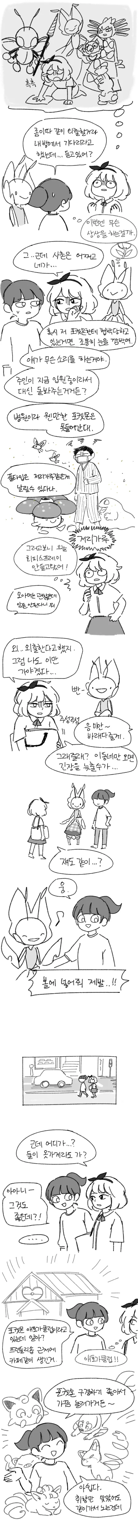 manga_2604155_009.webp