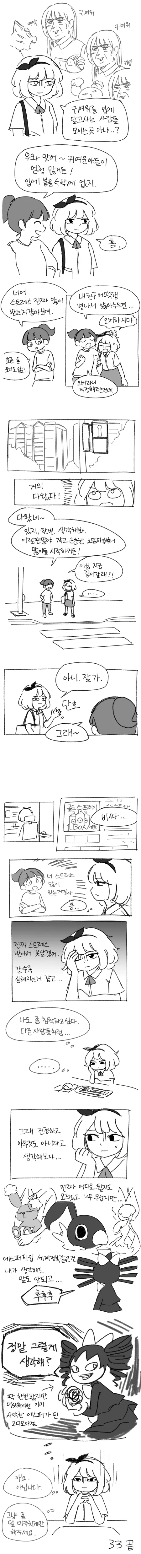 manga_2604155_010.webp
