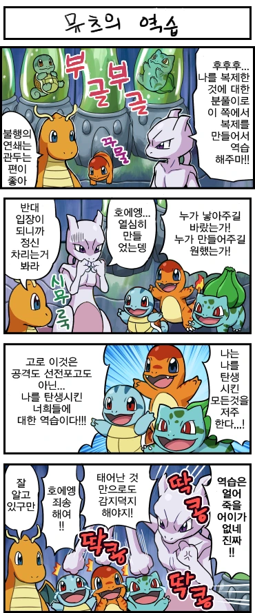 ㄱㅊ 순애 누나 만화 대표 이미지