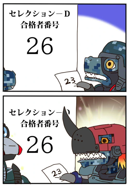 남자같은 숏컷 태닝 여자애.manga 대표 이미지