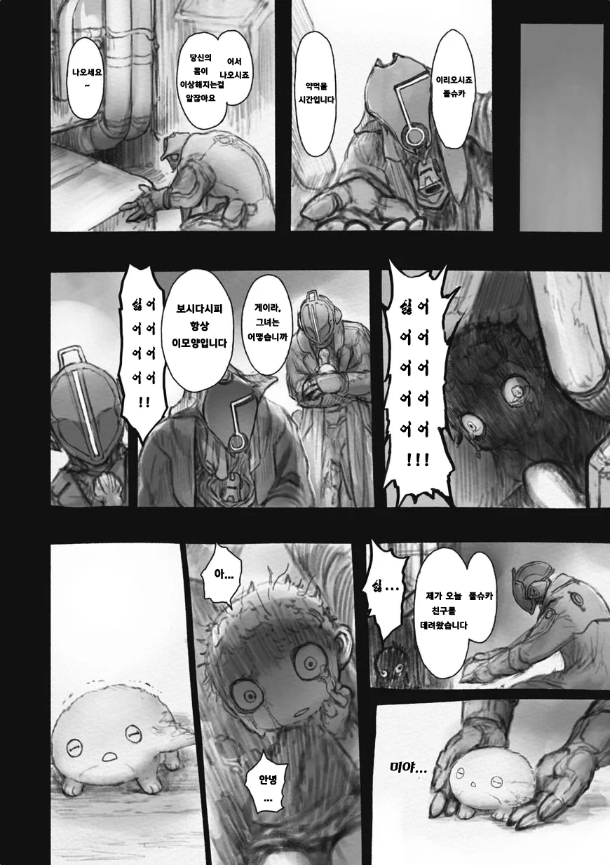 manga_265055_002.webp