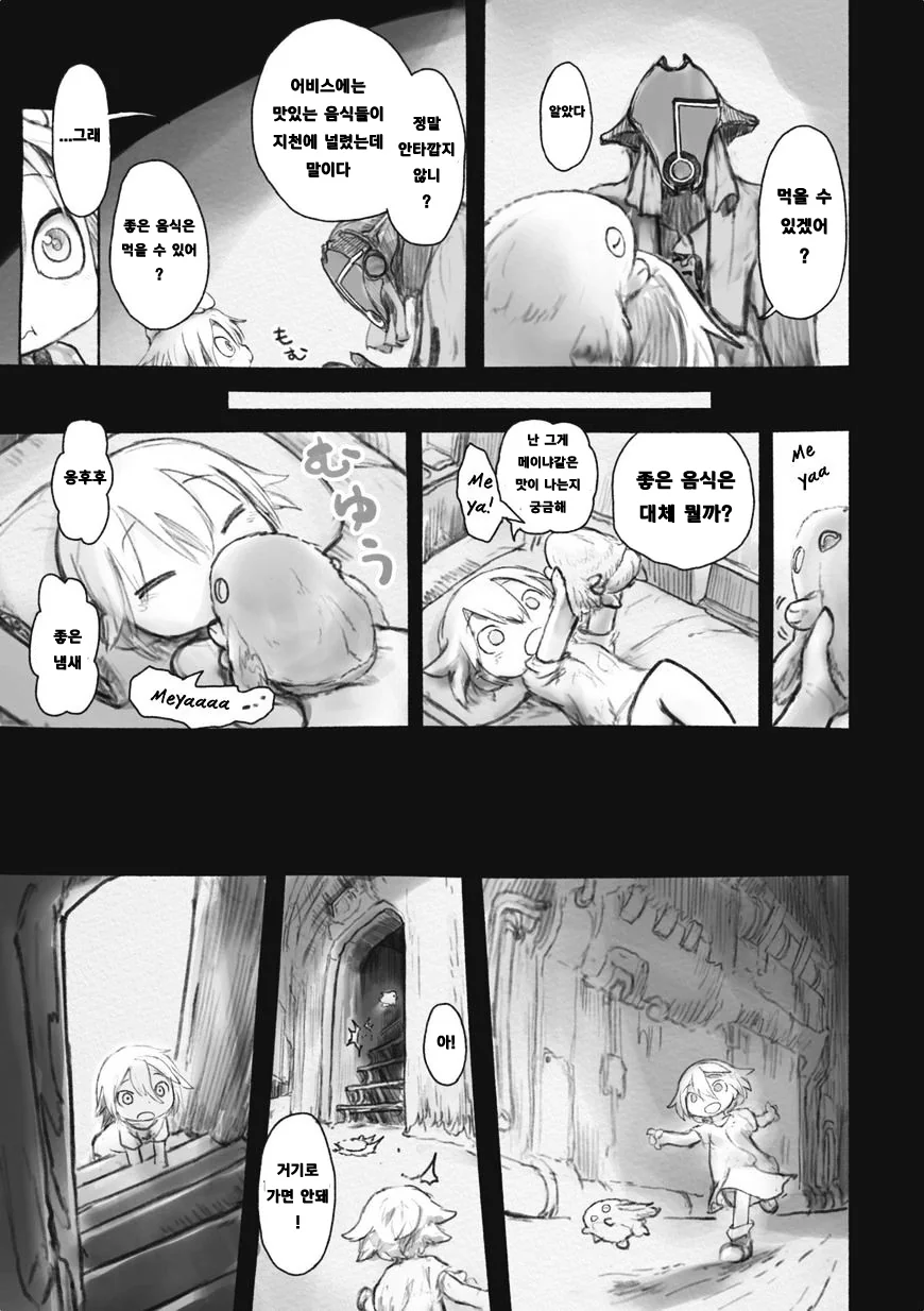 manga_265055_005.webp