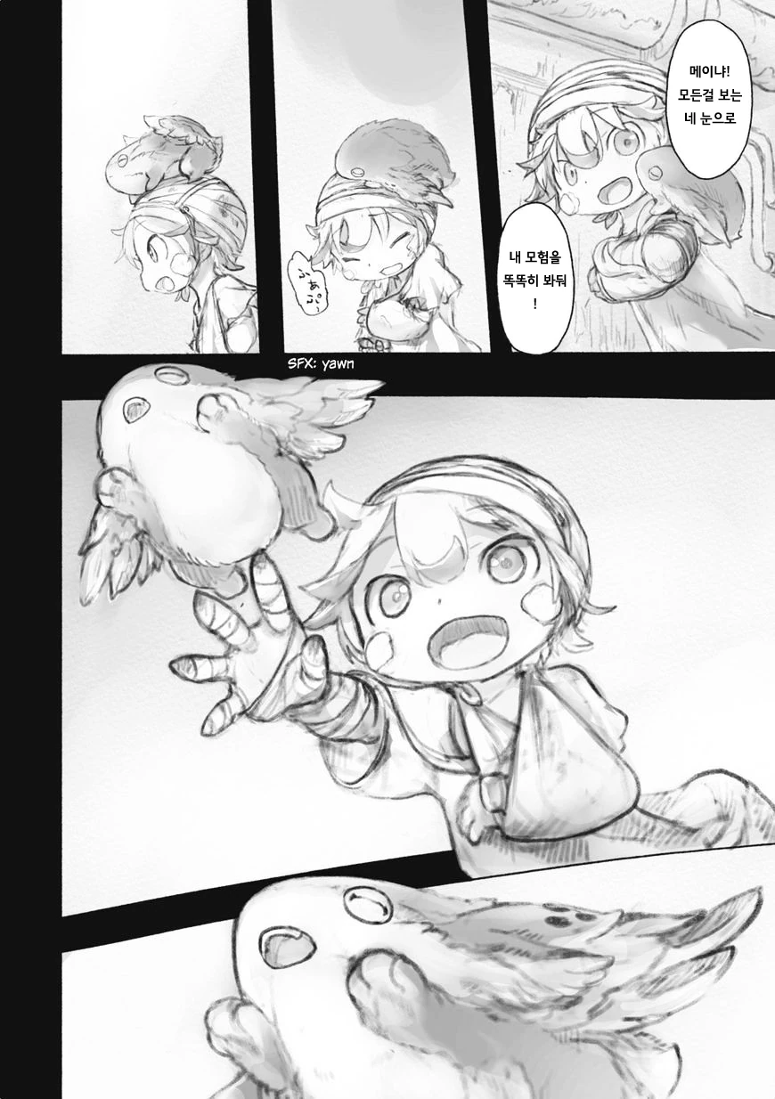 manga_265055_008.webp