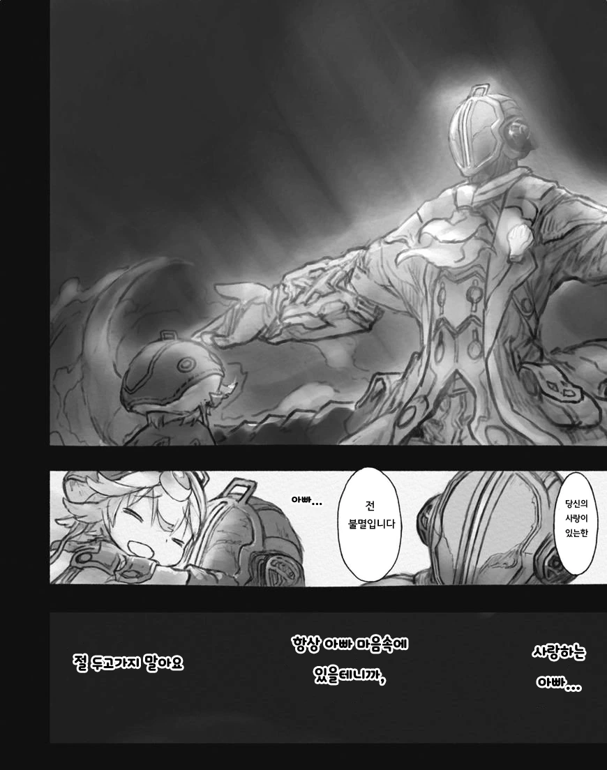 manga_265055_011.webp