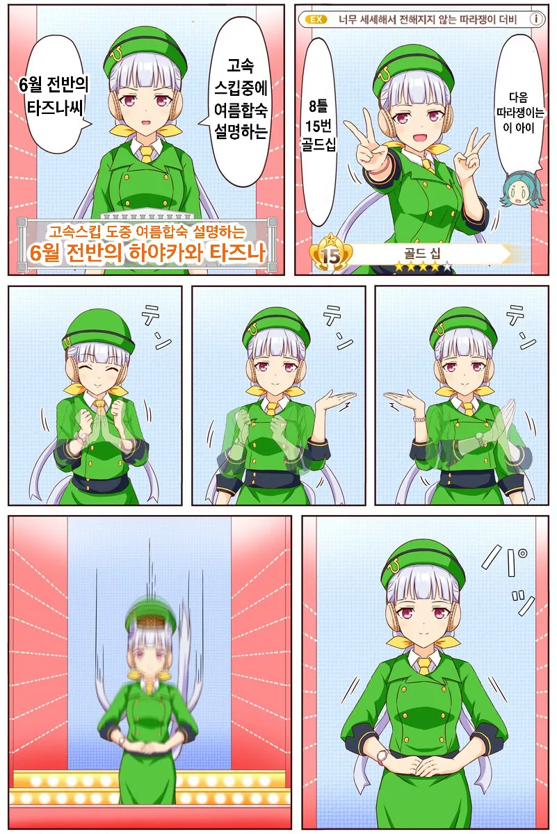 데자와)친누나가 발냄새 맡게해주는 만화 이미지 5