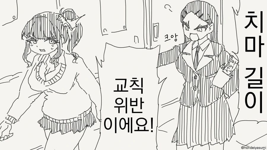 악마가 주는 완벽한 죽음.manwha 대표 이미지