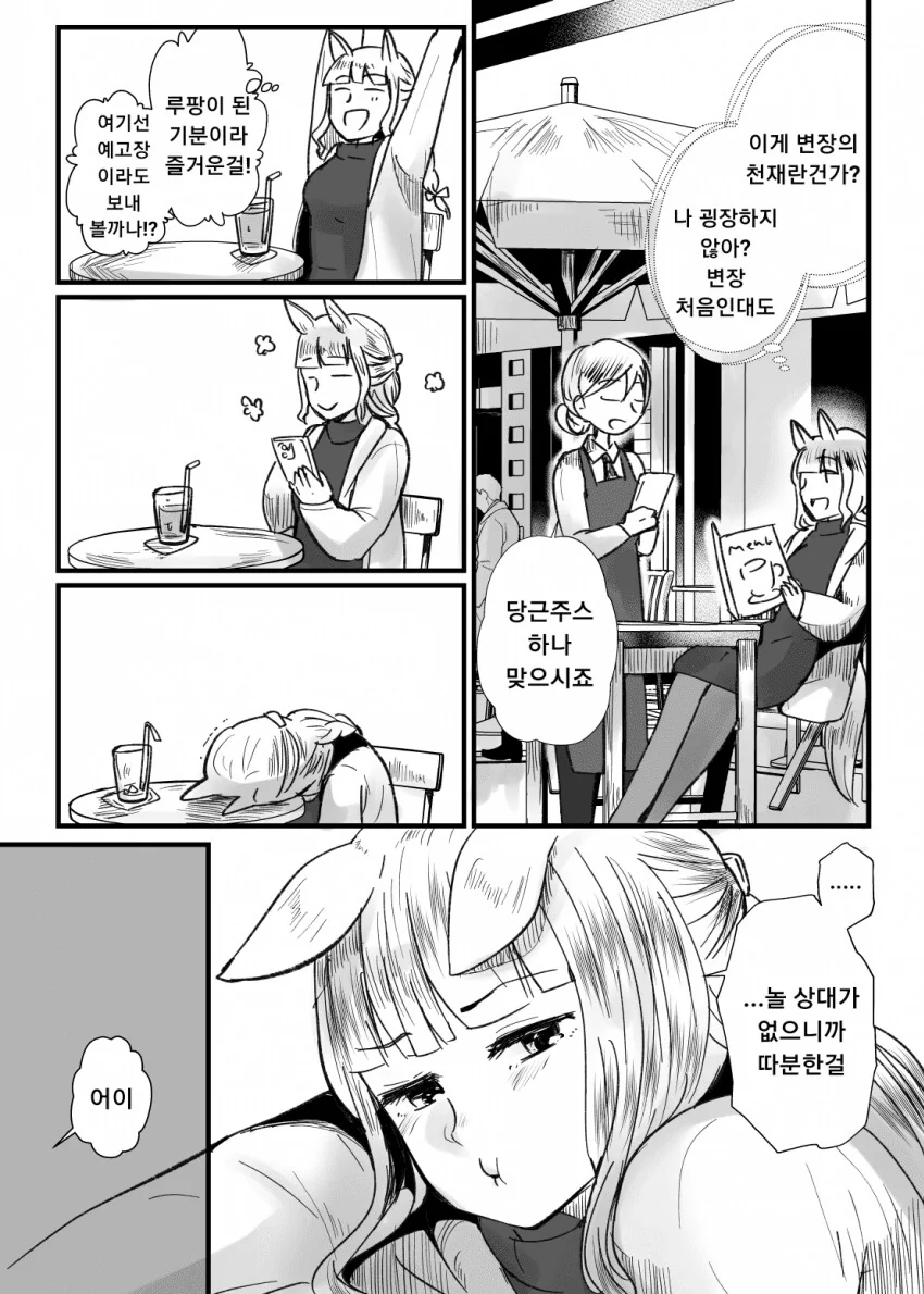 manga_2699763_002.webp