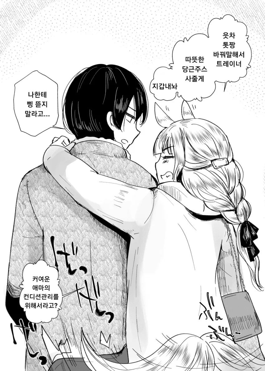 manga_2699763_004.webp