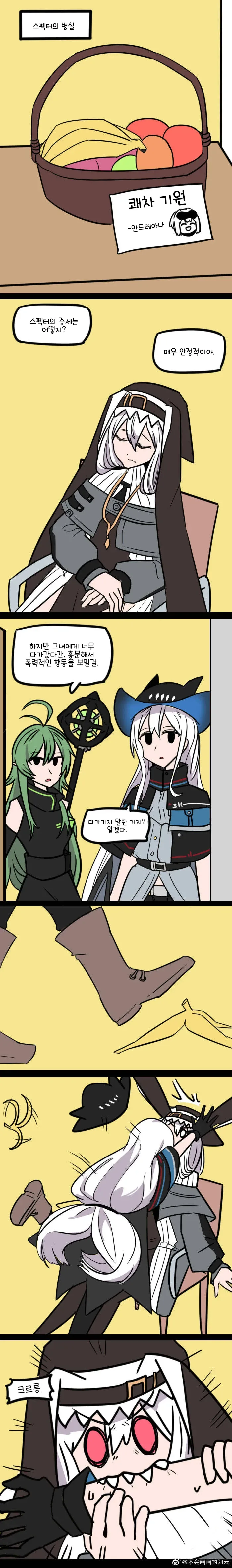 manga_2751324_002.webp