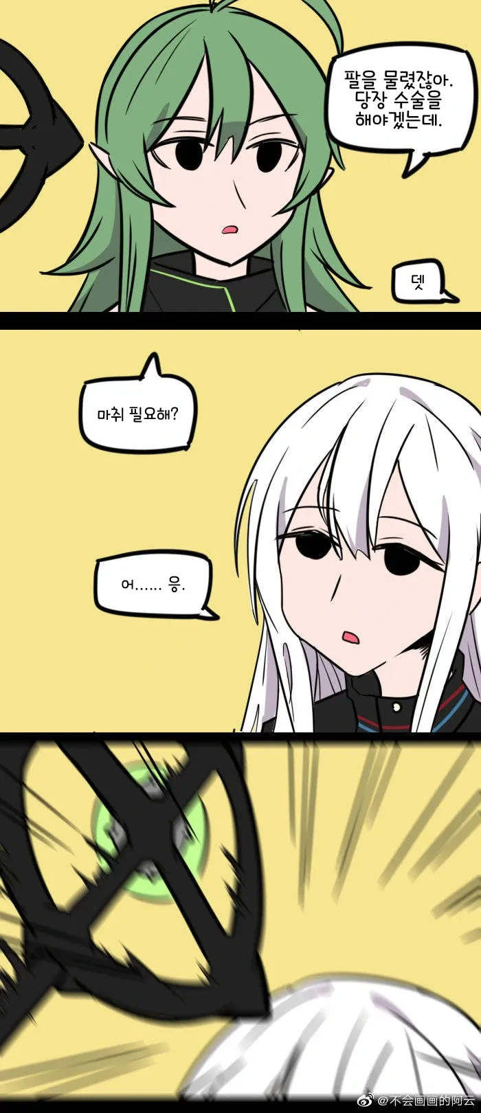manga_2751324_003.webp
