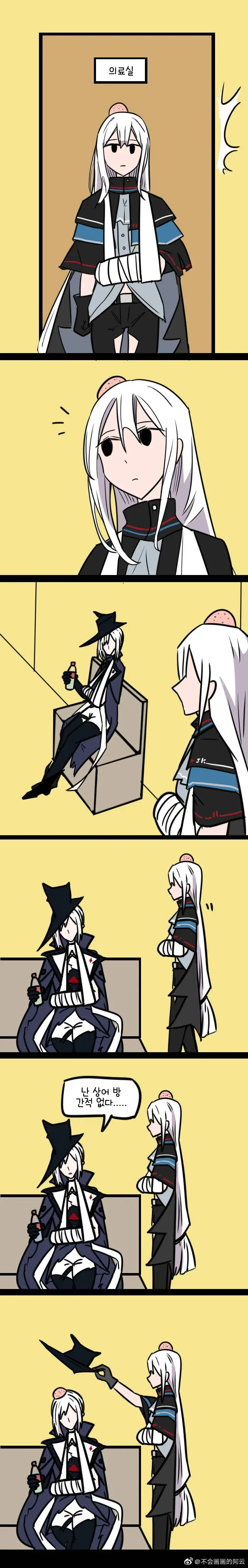manga_2751324_004.webp