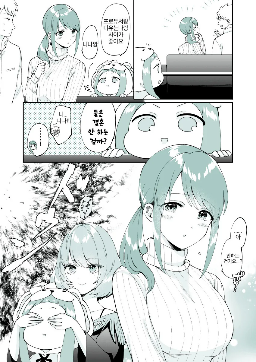 말딸) 오르페브르 핫산 모음.manhwa 대표 이미지