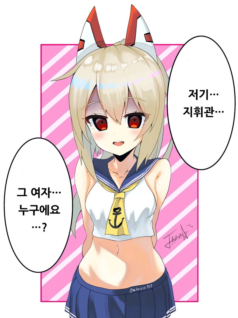 명빵) 독타 : 6성은 존재하며 그 이름은 머틀이다.manga 이미지 2