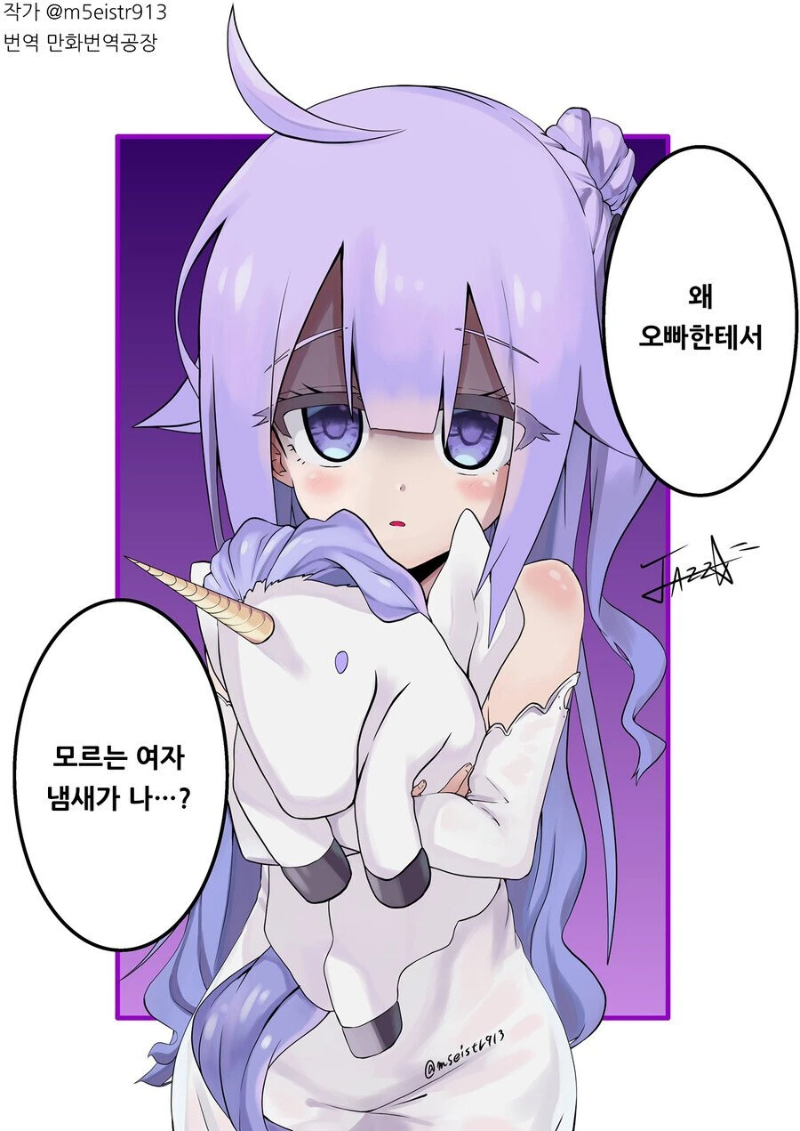 manga_2826289_002.webp