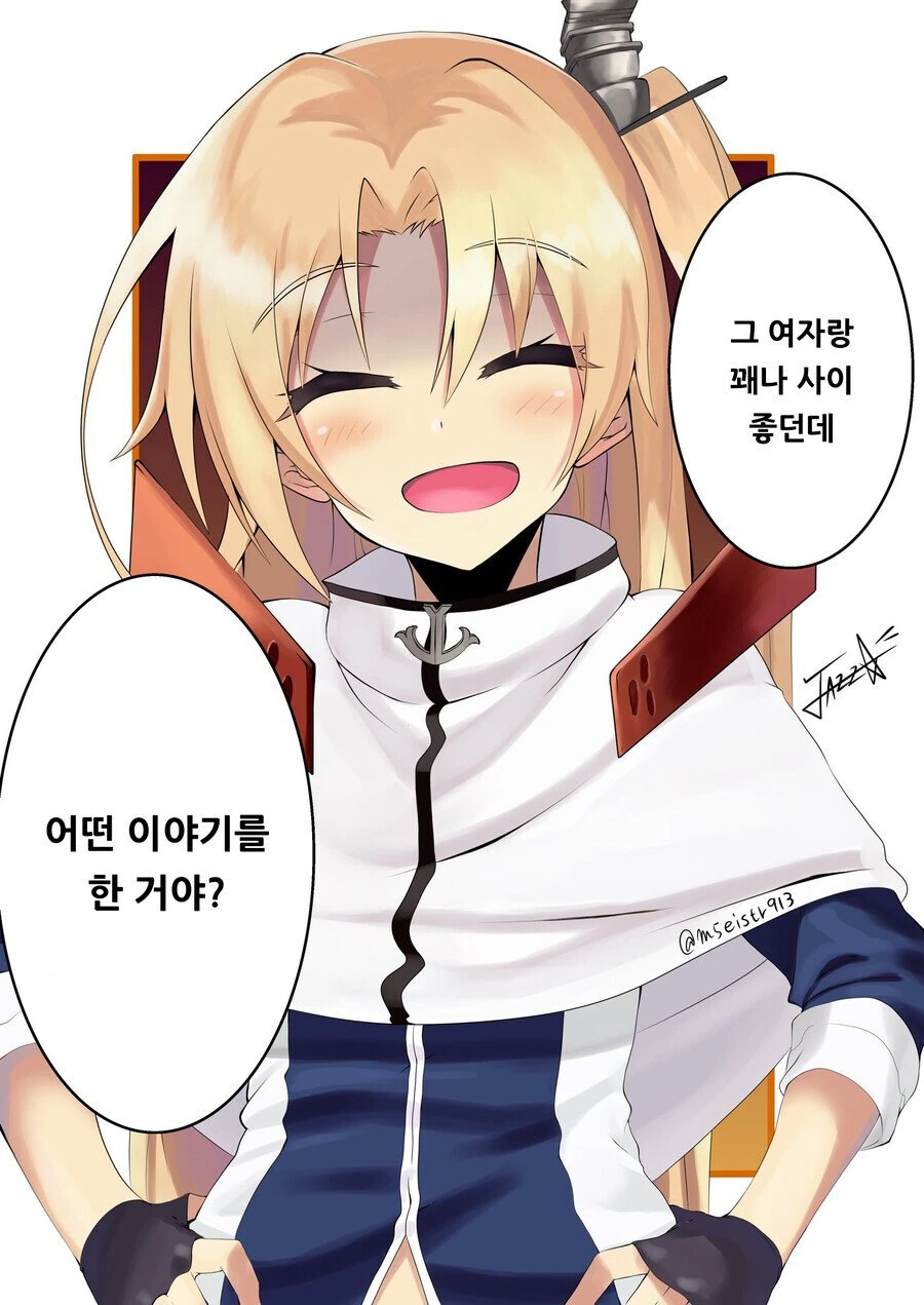 manga_2826289_003.webp
