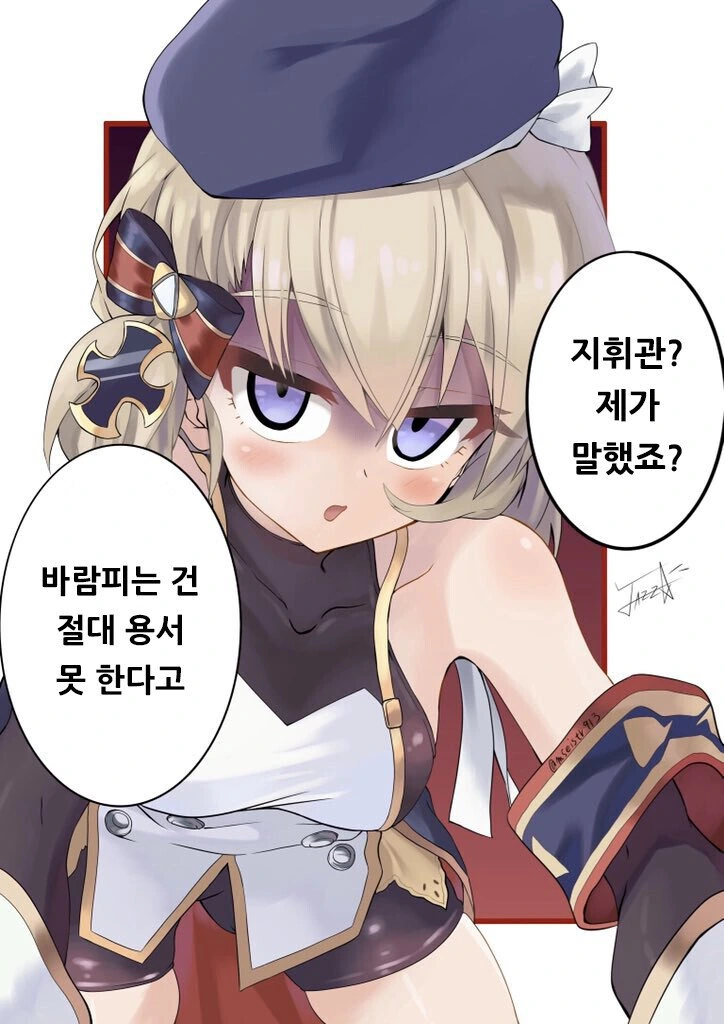 manga_2826289_004.webp