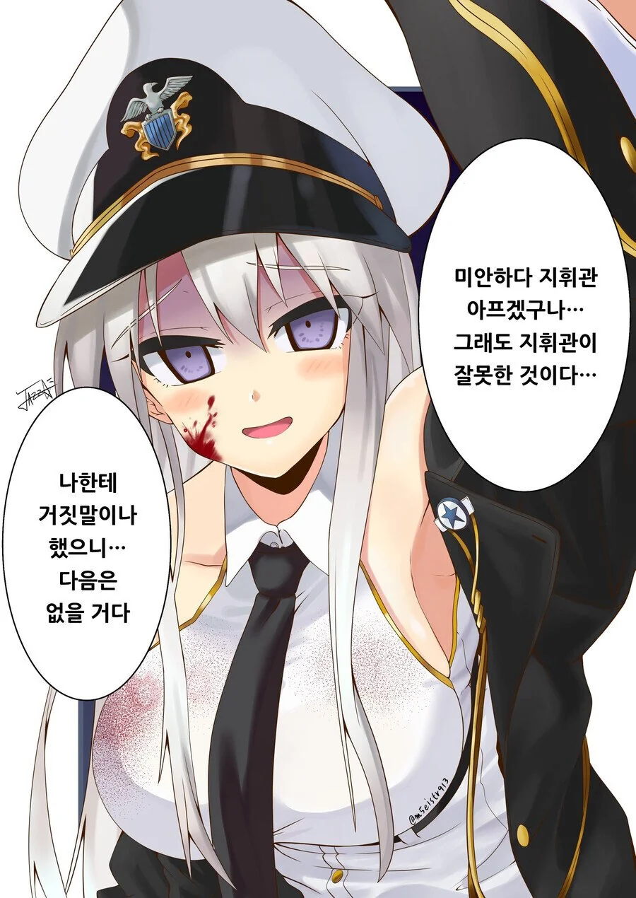 manga_2826289_006.webp