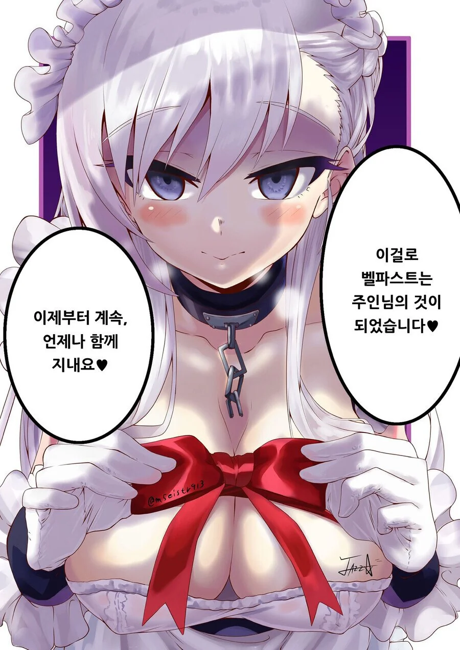 manga_2826289_007.webp
