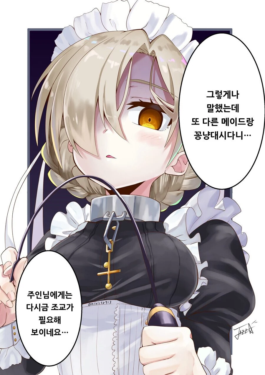 manga_2826289_008.webp