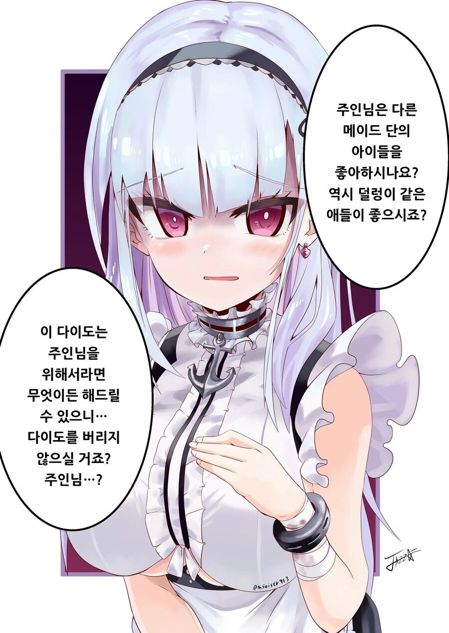 manga_2826289_009.webp