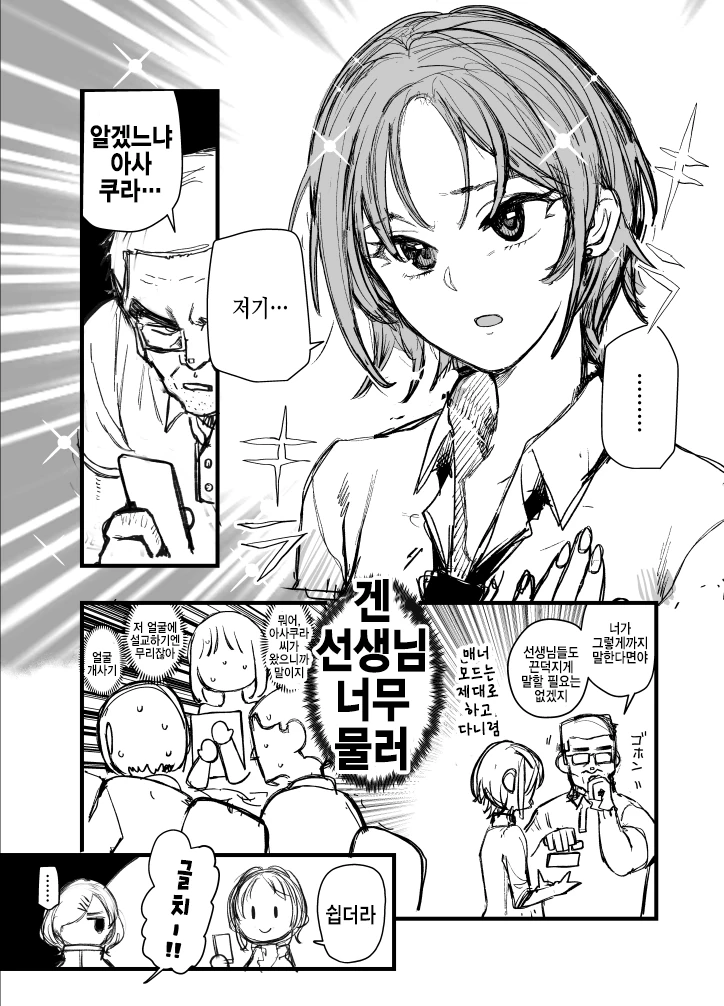 manga_290698_002.webp