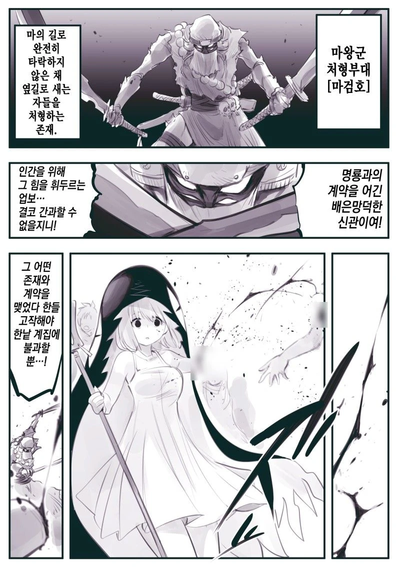 봇치더록]키타한테 말하면 강제참가겠지? 대표 이미지