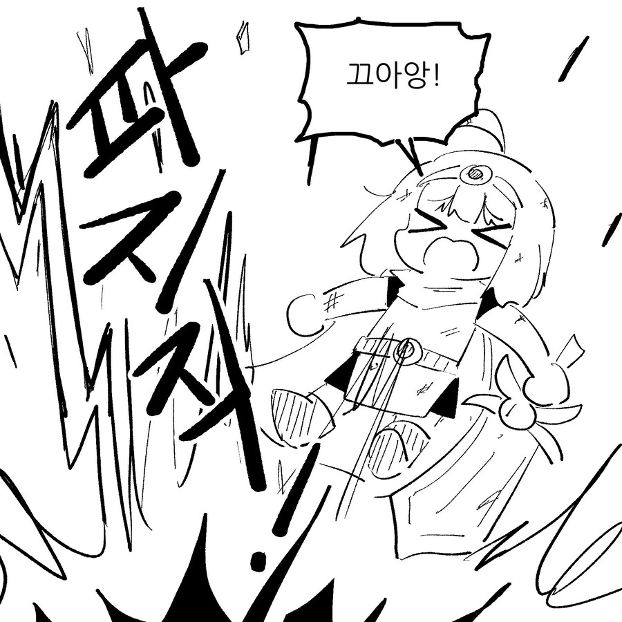 무자비 달달이를 부르는 남학생.manhwa 이미지 4