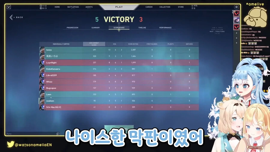 소꿉친구 셋이 공포영화 보러 모인 망가 이미지 2