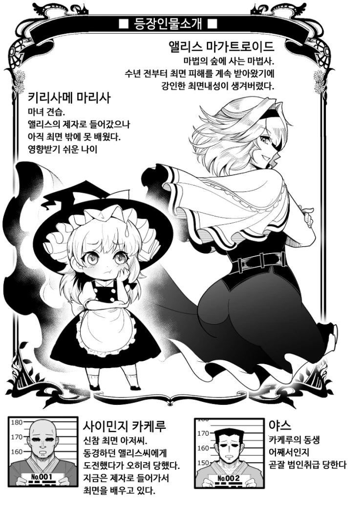 manga_300855_003.webp