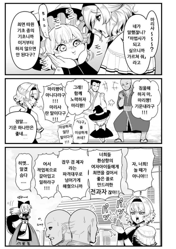 manga_300855_005.webp