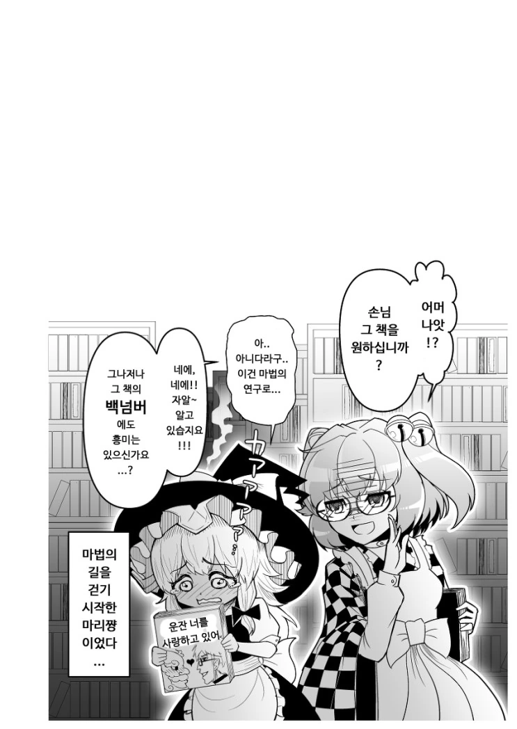 manga_300855_010.webp