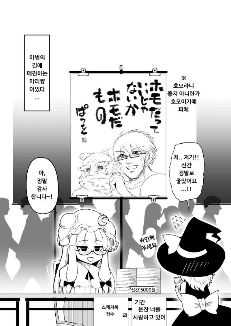 manga_300855_011.webp
