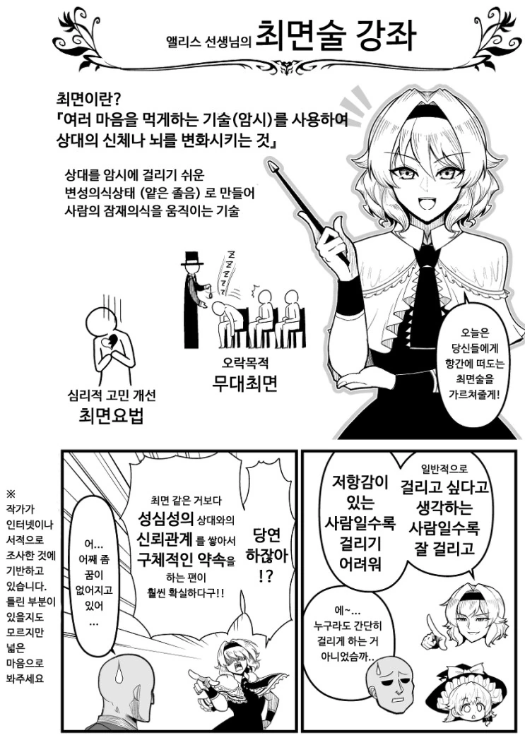 manga_300855_012.webp