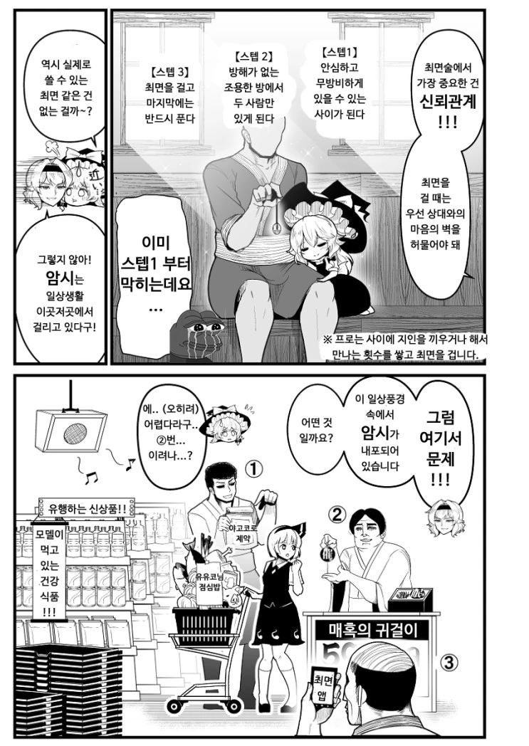 manga_300855_013.webp