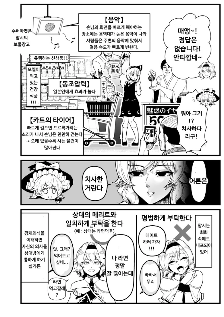 manga_300855_014.webp