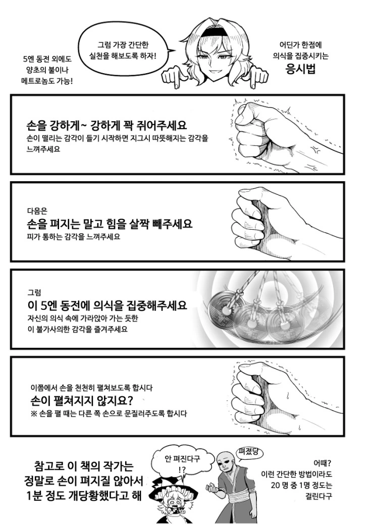 manga_300855_015.webp