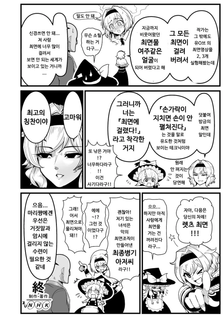 manga_300855_016.webp