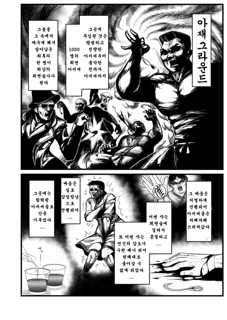 manga_300855_018.webp