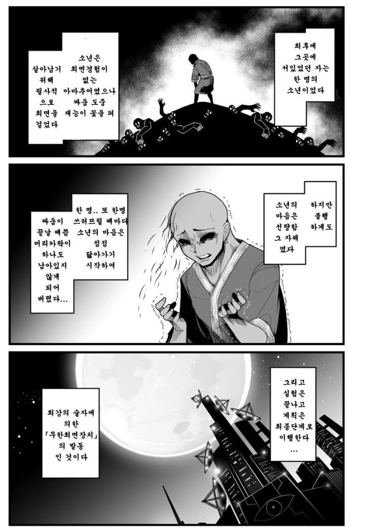 manga_300855_019.webp