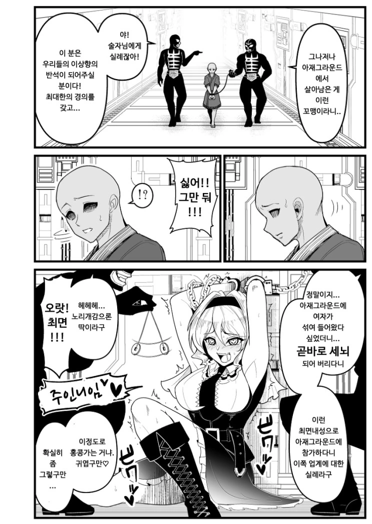 manga_300855_020.webp