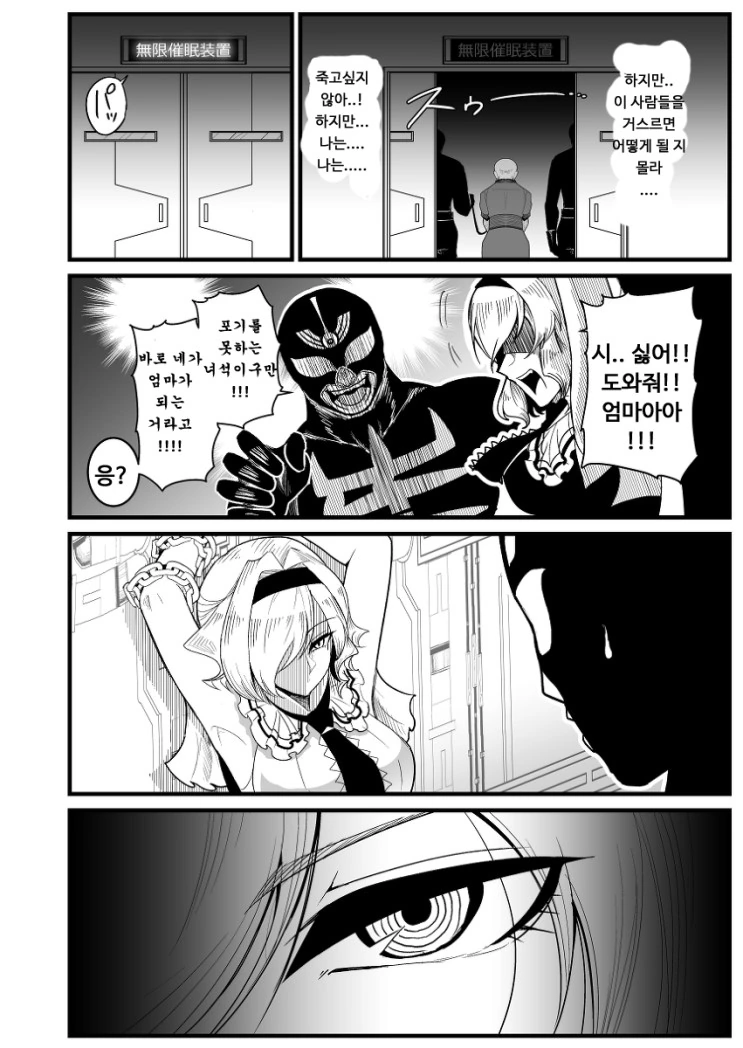 manga_300855_022.webp
