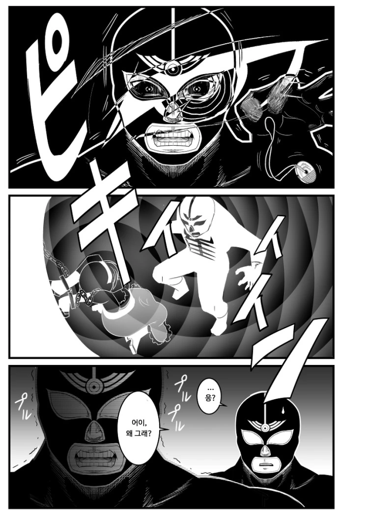 manga_300855_023.webp