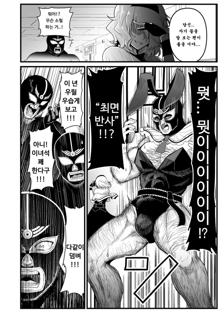 manga_300855_026.webp