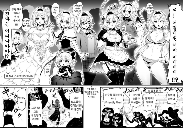 manga_300855_028.webp