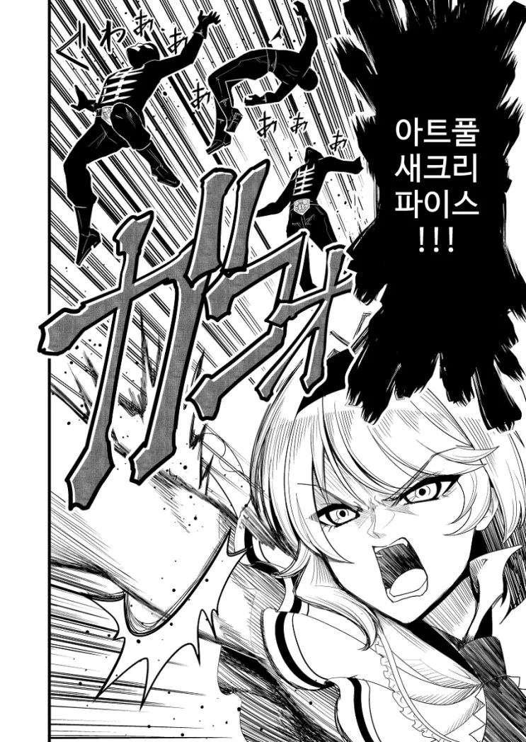 manga_300855_029.webp