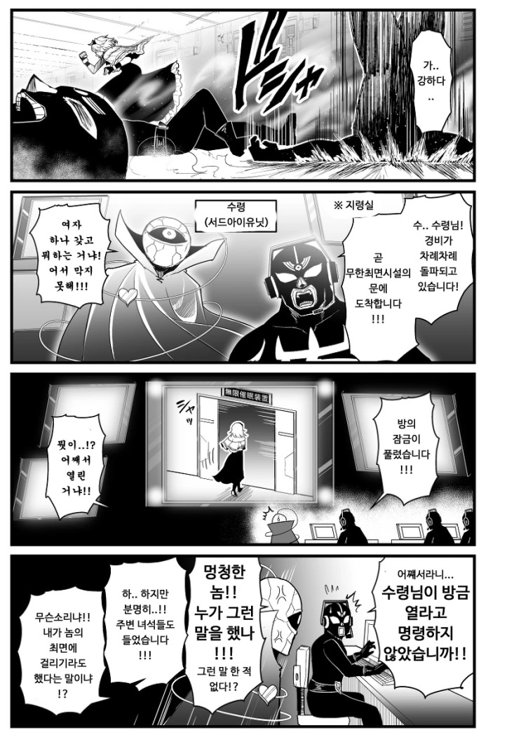 manga_300855_030.webp