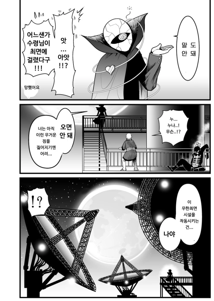manga_300855_031.webp