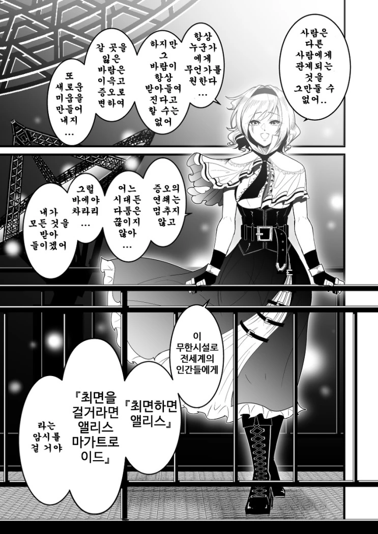 manga_300855_032.webp